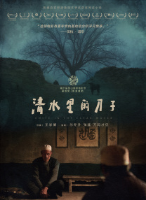 伊人久久精品线影院