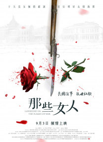 成人国产精品视频
